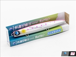 Kattobi Bou 130BR Shallow Light Rattle - Jumprize